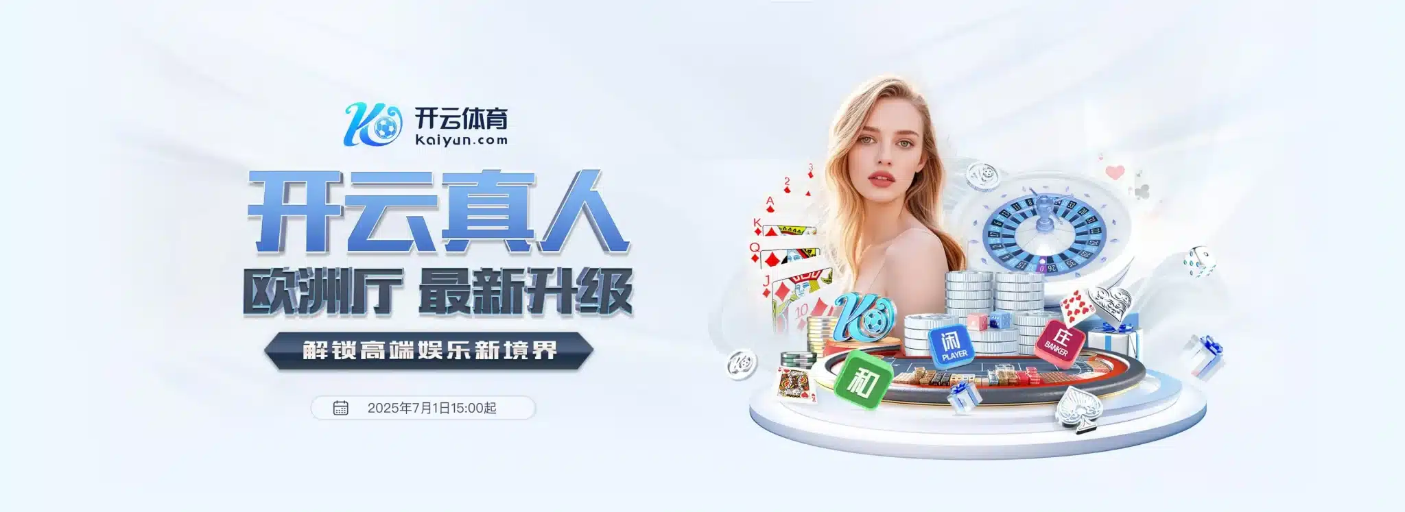 开云官网 - 开云官方在线 - Kaiyun入口平台